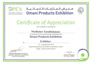 OPEX 2014: Omani Products Exhibition 2014 Dubai, United Arab Emirates 